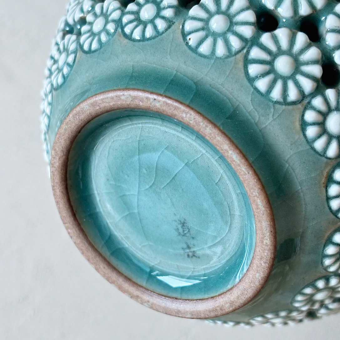 Celadon Double-Walled Openwork Long Neck Vessel: Chrysanthemum Motif