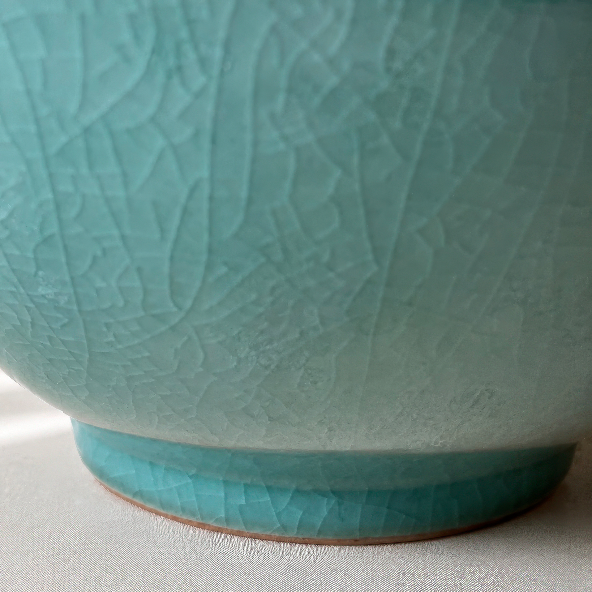 Celadon Jar (Ho): Relief-Carved Pair of Cranes Motif